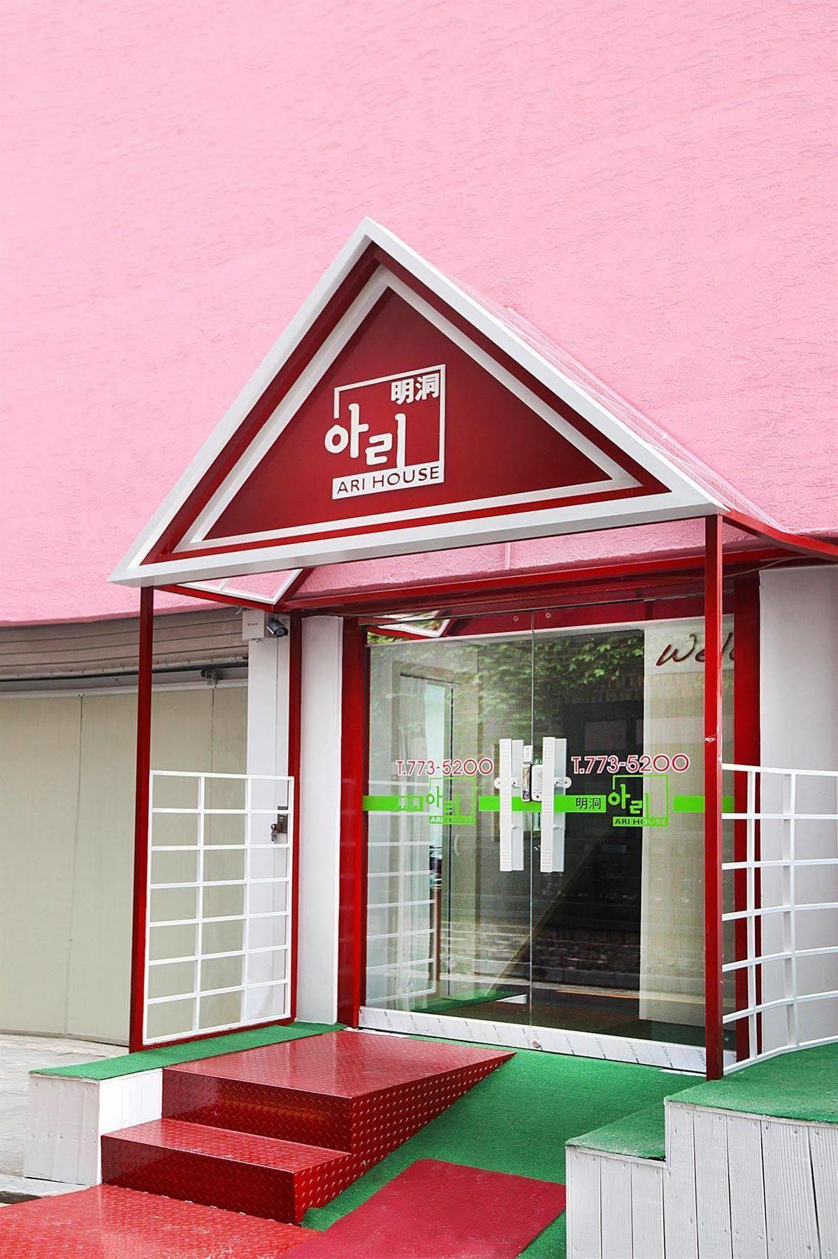 Ari House Hotel Seoul Exterior photo