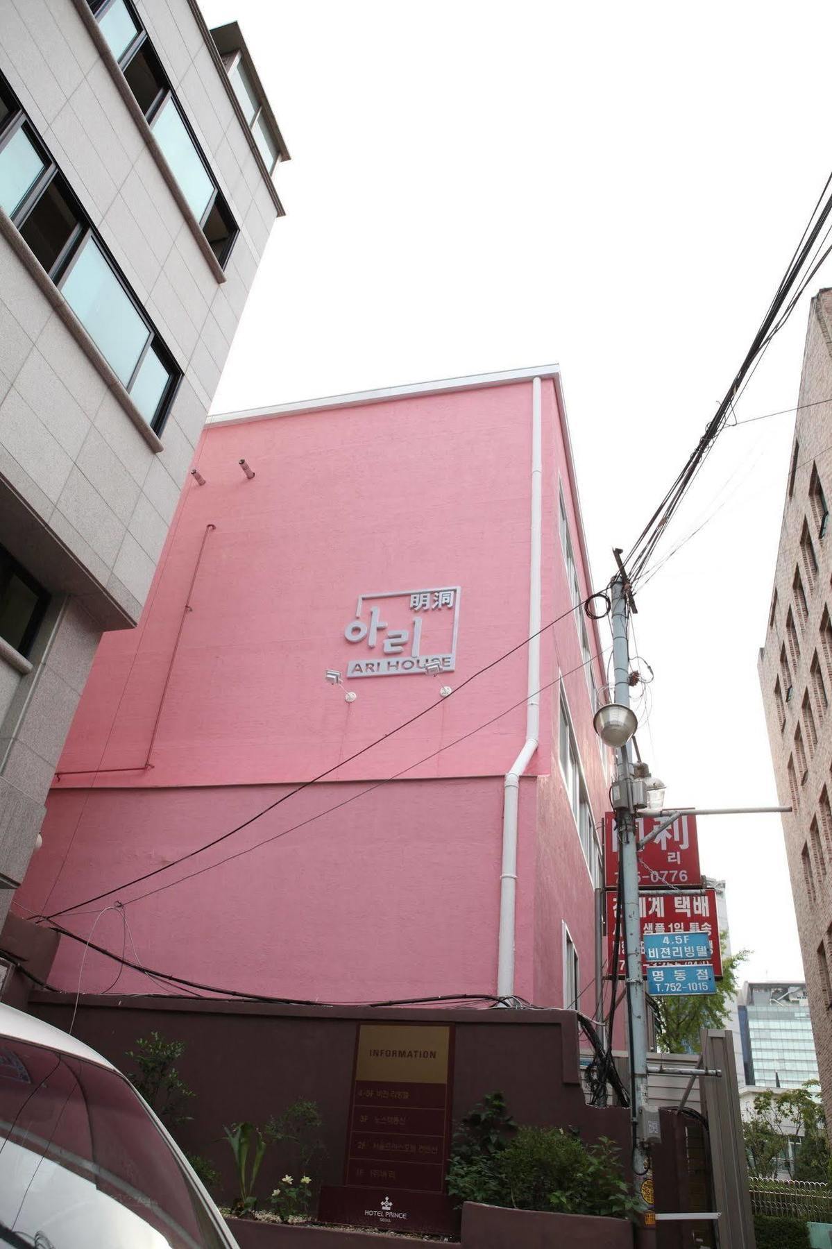 Ari House Hotel Seoul Exterior photo